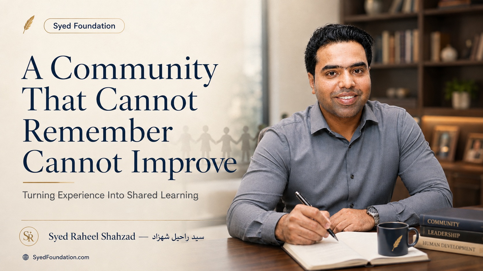 Syed Foundation featured image with Syed Raheel Shahzad on community memory, shared learning, human development, experience, knowledge and long-term improvement